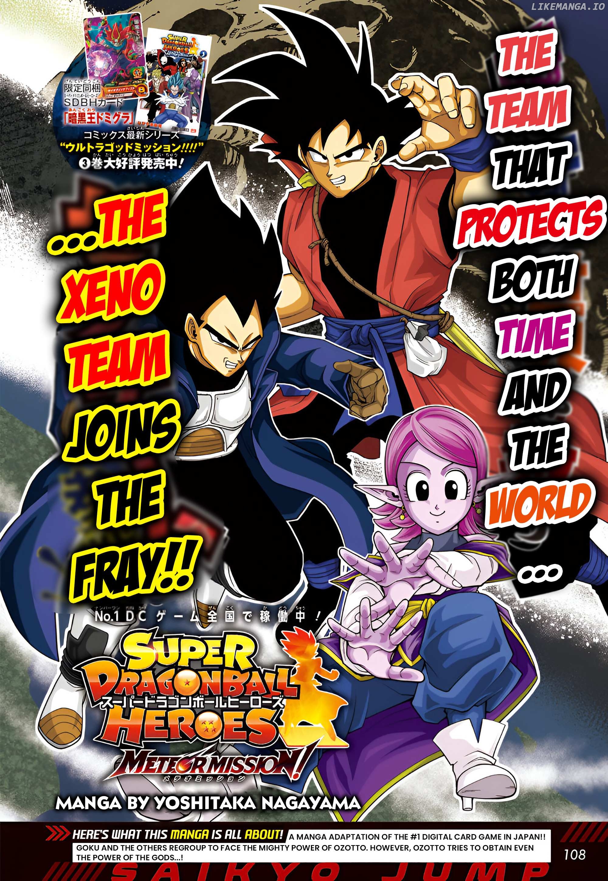 Super Dragon Ball Heroes: Meteor Mission! Chapter 3 - page 1