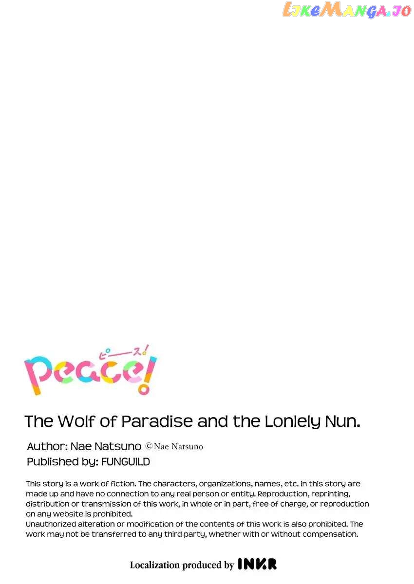 The Wolf of Paradise and the Lonely Nun Chapter 1 - page 17