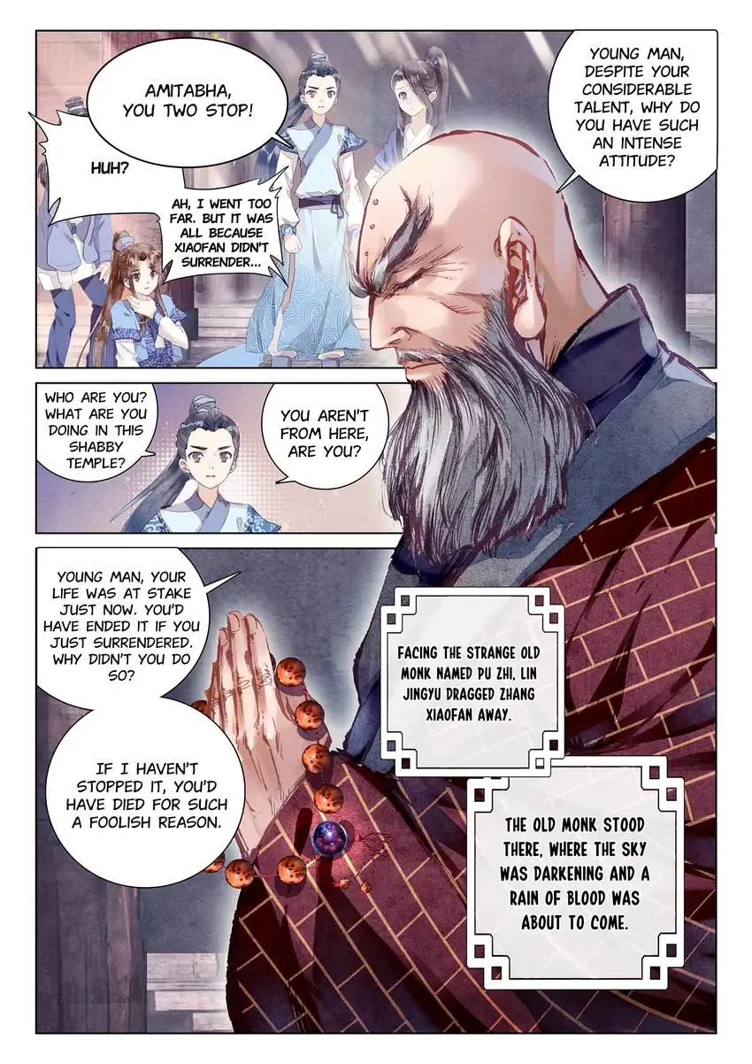 Celestial Destroyer - Scroll of White Silk Cloud Chapter 0.1 - page 4