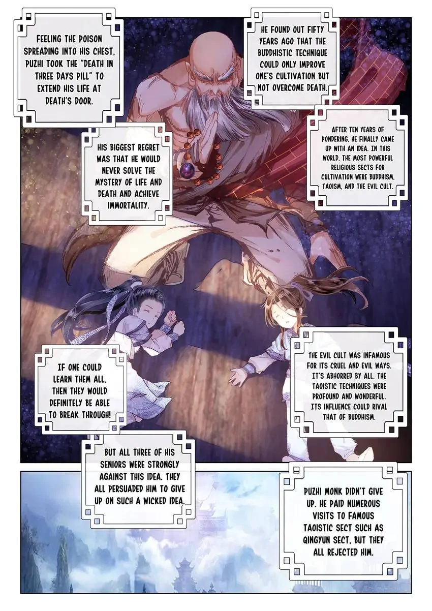 Celestial Destroyer - Scroll of White Silk Cloud Chapter 0.1 - page 6