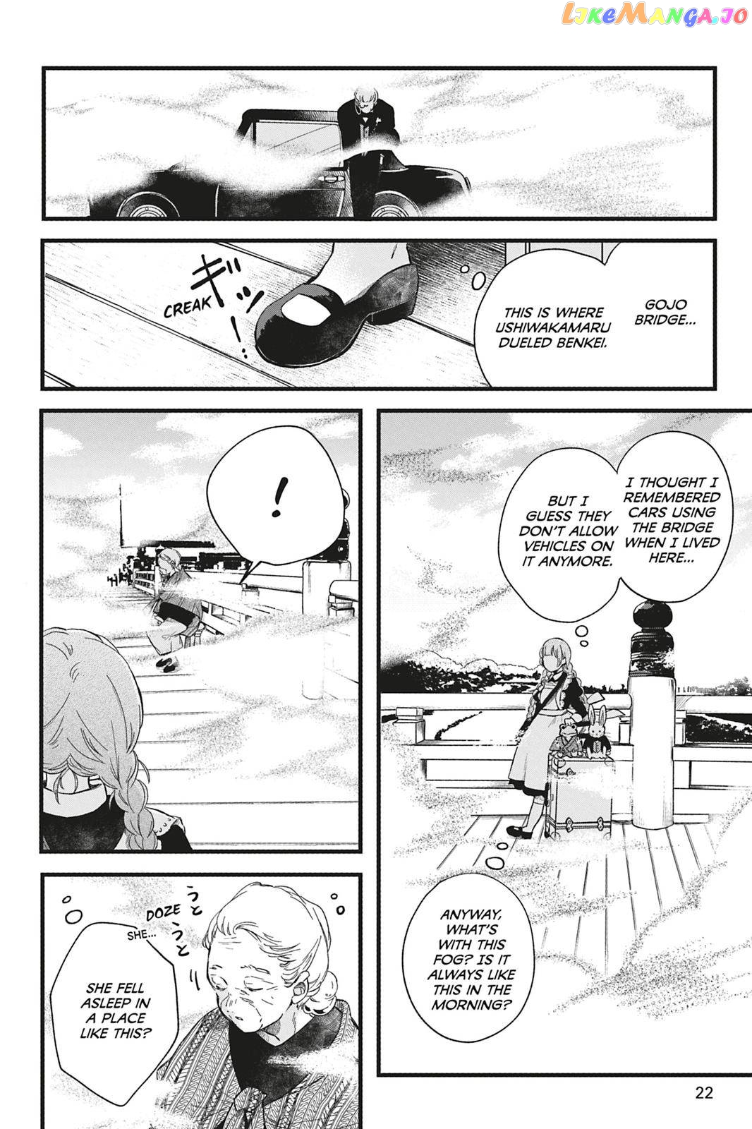 Kyouraku no Mori no Alice Chapter 1 - page 24