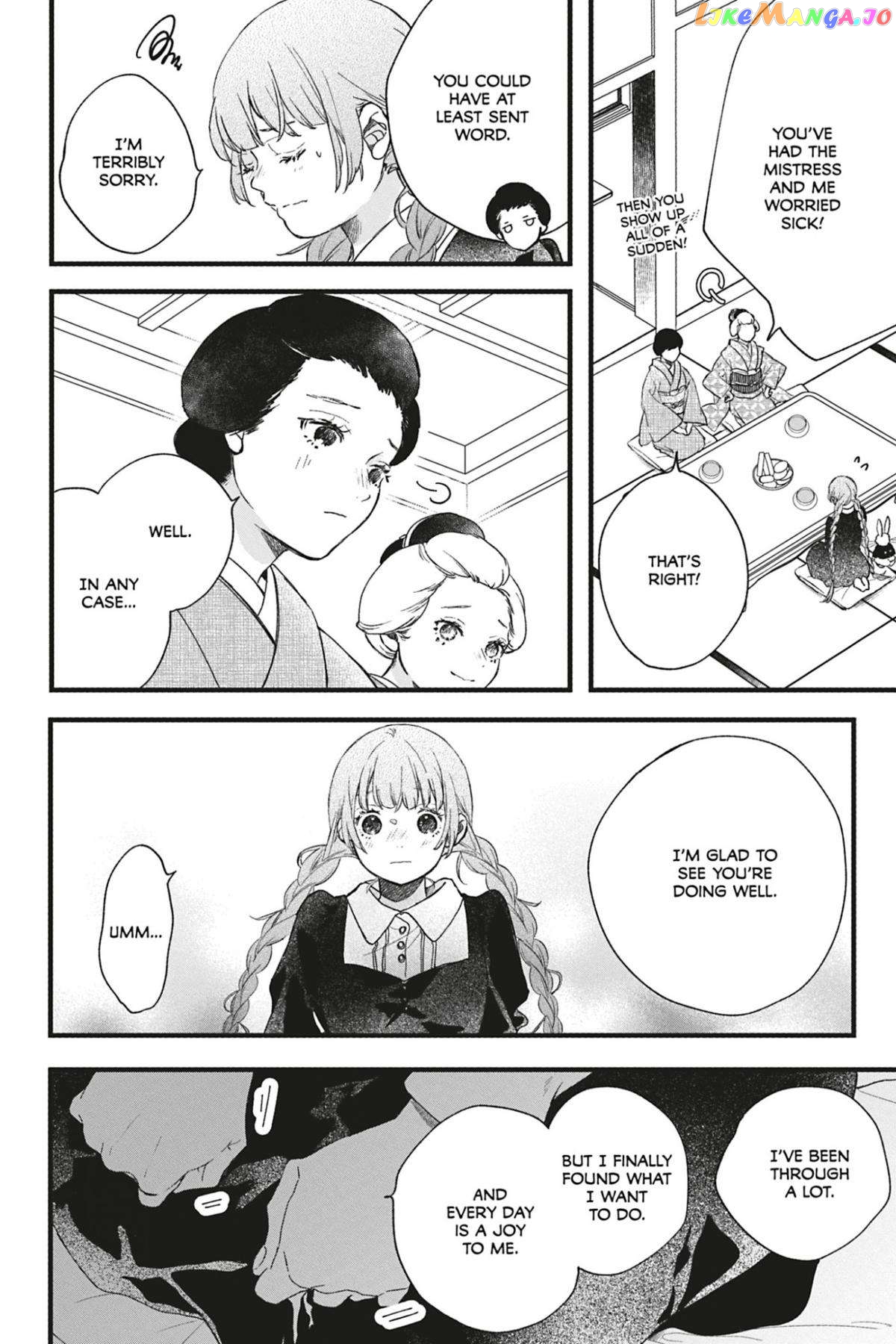 Kyouraku no Mori no Alice Chapter 11 - page 16