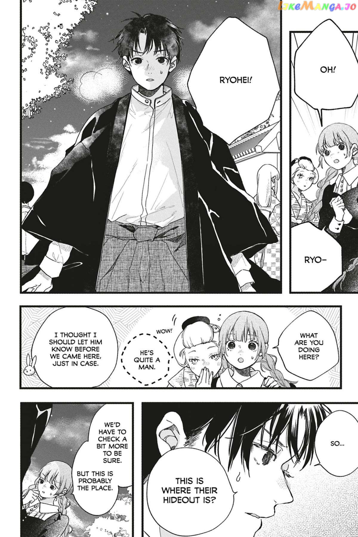 Kyouraku no Mori no Alice Chapter 12 - page 8