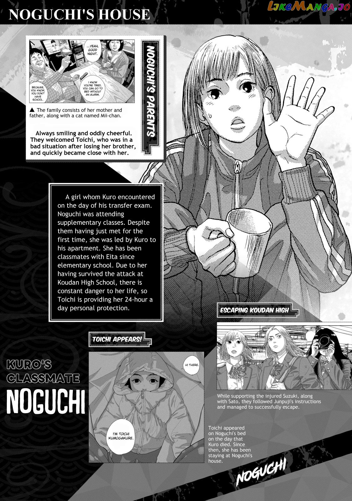 Under Ninja Nin Nin Official Manual chapter 4 - page 6