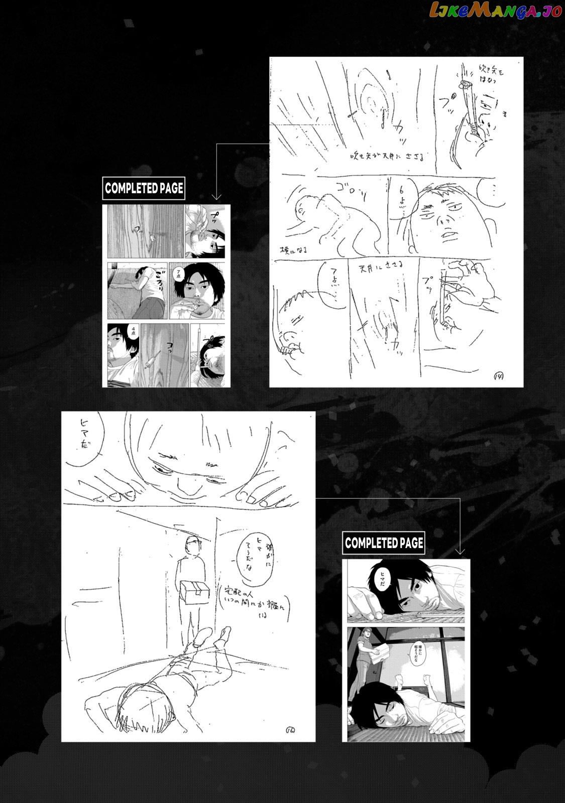 Under Ninja Nin Nin Official Manual chapter 11 - page 5