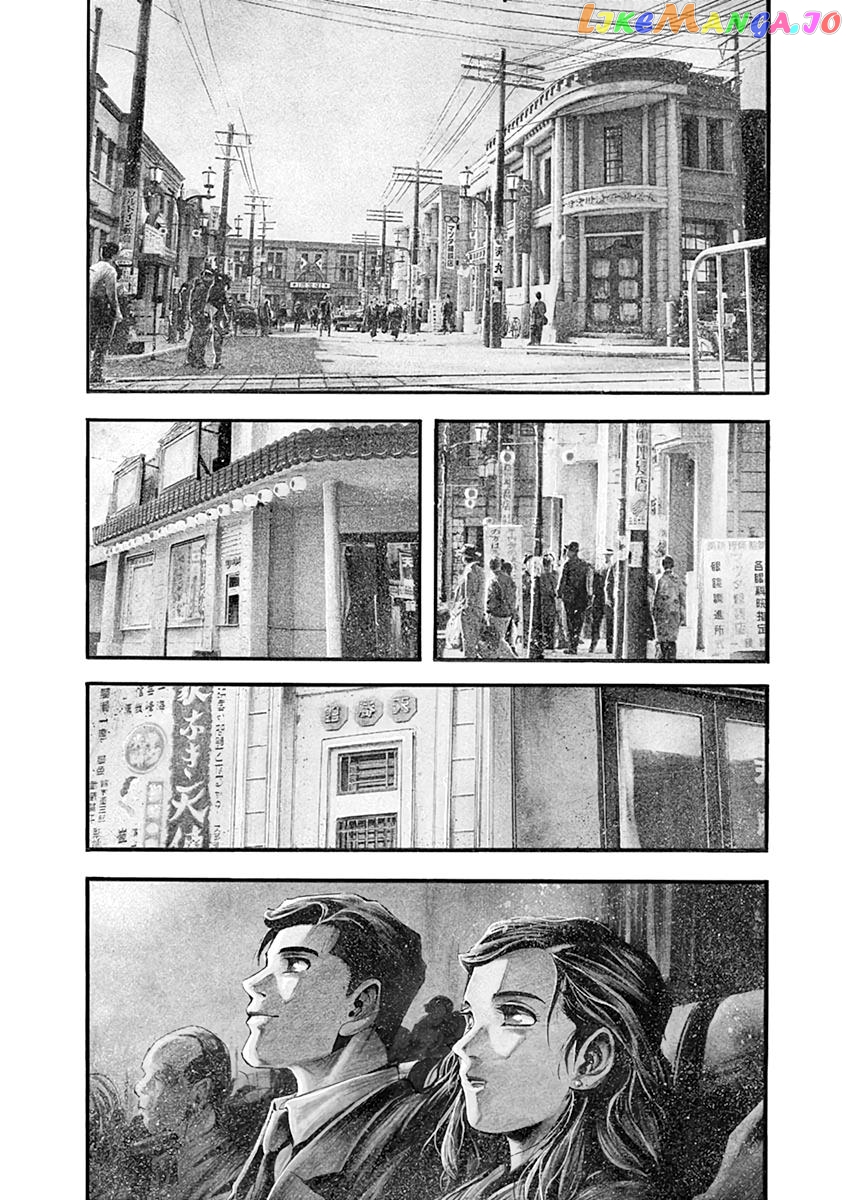 Wife Of A Spy vol.1 chapter 1 - page 6