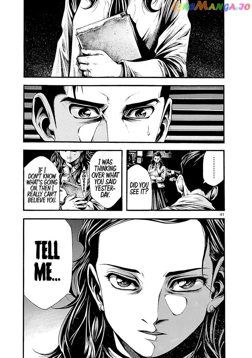 Wife Of A Spy vol.1 chapter 2 - page 40