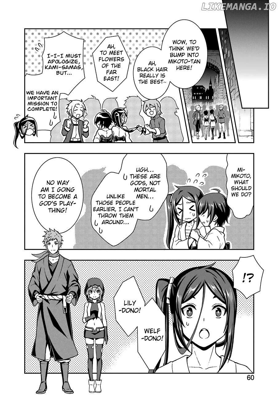 Dungeon ni Deai wo Motomeru no wa Machigatteiru Darou ka II chapter 2 - page 8