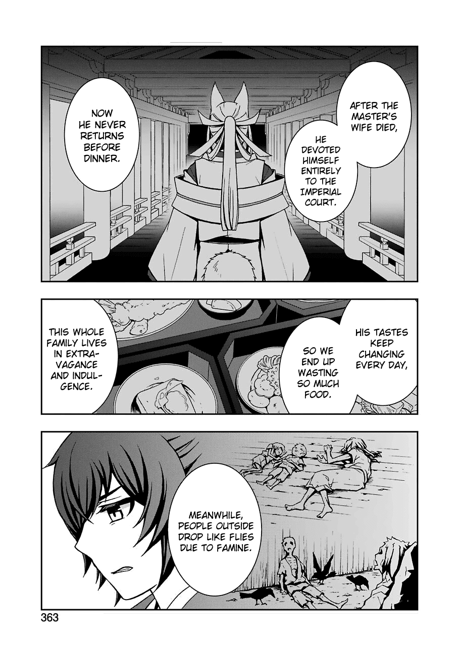 Dungeon ni Deai wo Motomeru no wa Machigatteiru Darou ka II chapter 8 - page 13