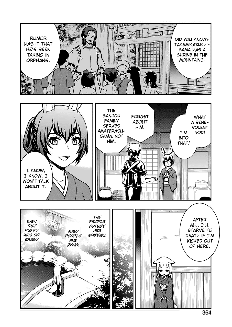 Dungeon ni Deai wo Motomeru no wa Machigatteiru Darou ka II chapter 8 - page 14