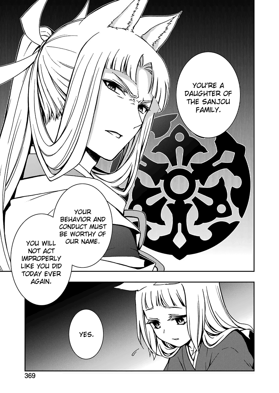 Dungeon ni Deai wo Motomeru no wa Machigatteiru Darou ka II chapter 8 - page 19