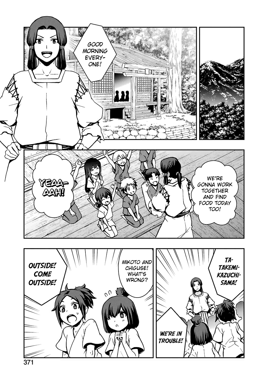 Dungeon ni Deai wo Motomeru no wa Machigatteiru Darou ka II chapter 8 - page 21