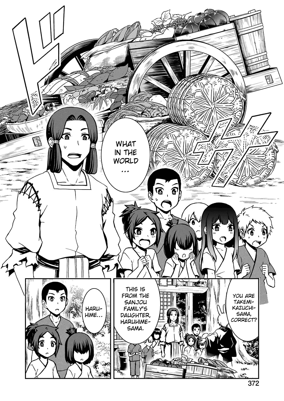 Dungeon ni Deai wo Motomeru no wa Machigatteiru Darou ka II chapter 8 - page 22