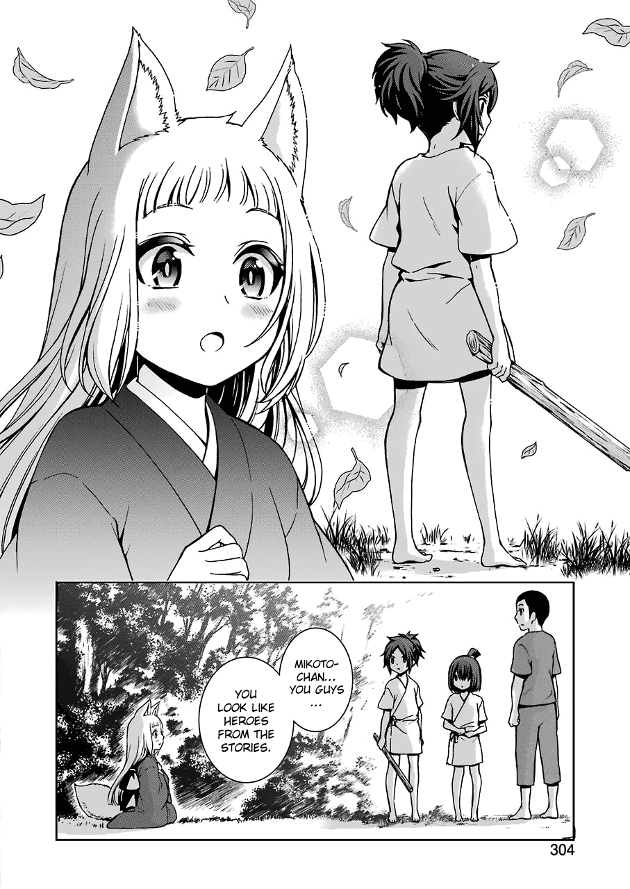 Dungeon ni Deai wo Motomeru no wa Machigatteiru Darou ka II chapter 9 - page 18