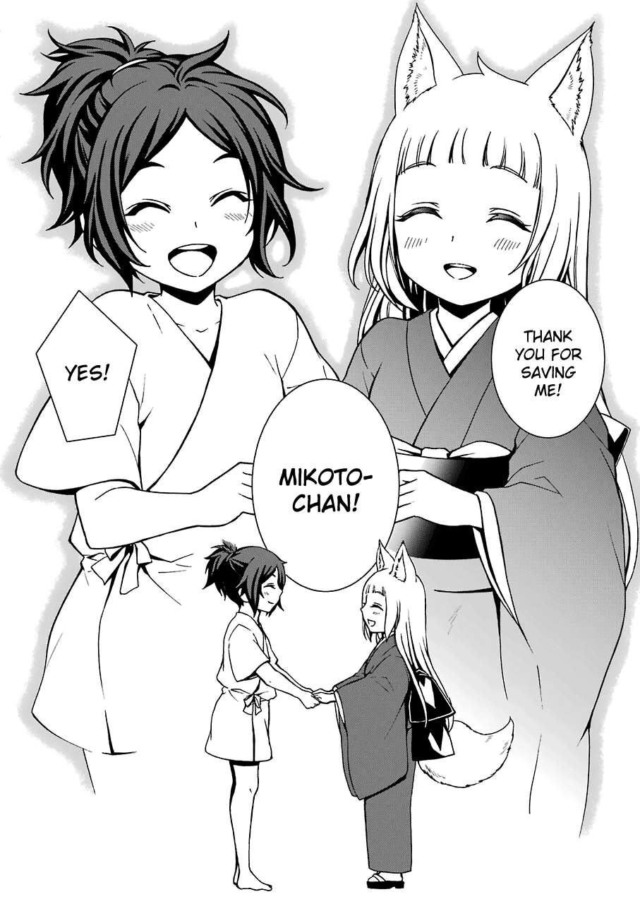 Dungeon ni Deai wo Motomeru no wa Machigatteiru Darou ka II chapter 9 - page 20