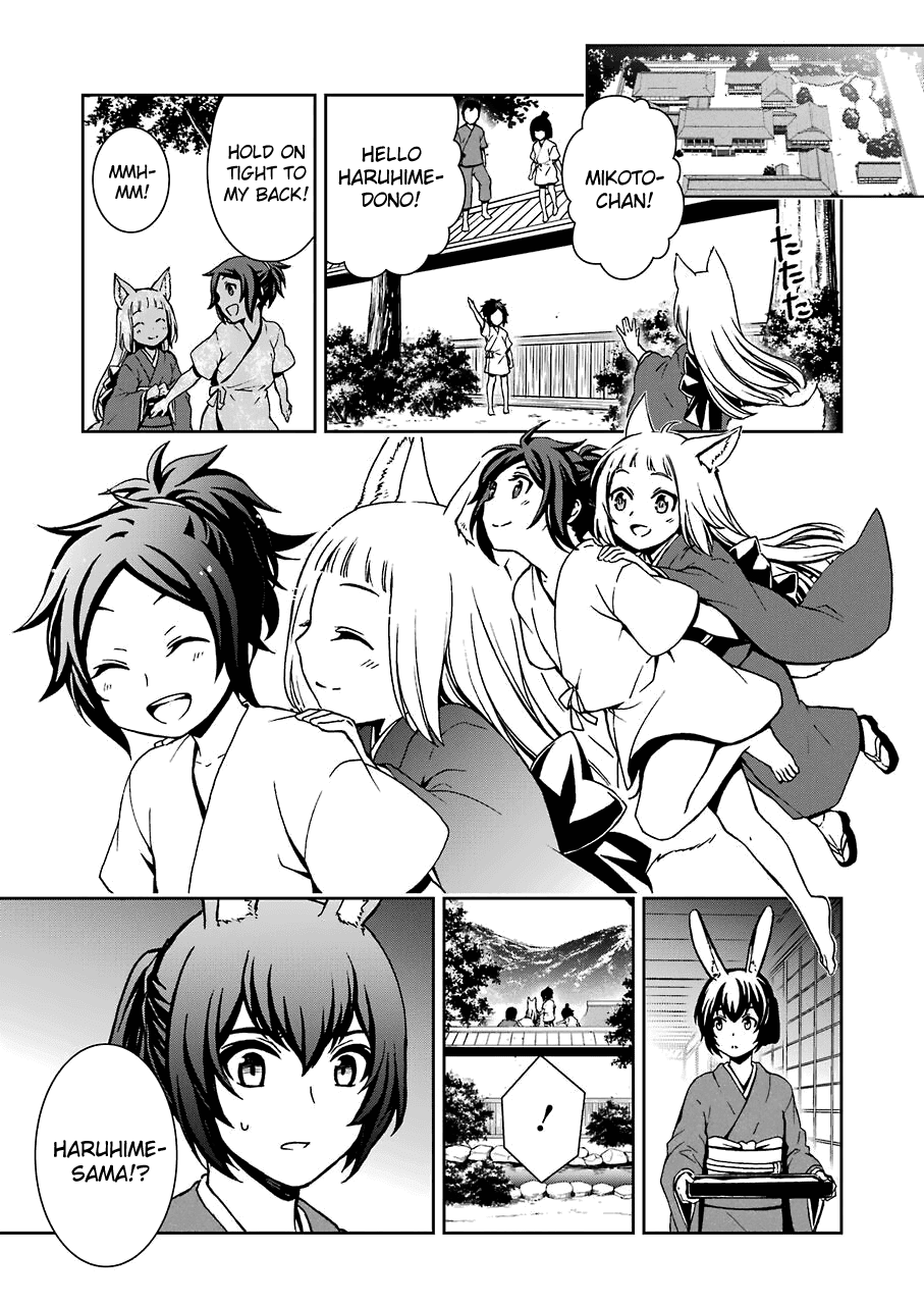 Dungeon ni Deai wo Motomeru no wa Machigatteiru Darou ka II chapter 9 - page 21
