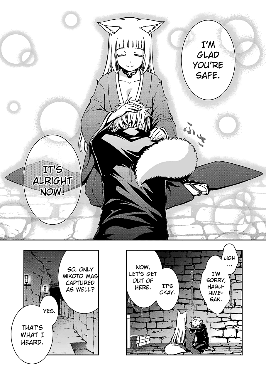 Dungeon ni Deai wo Motomeru no wa Machigatteiru Darou ka II chapter 16 - page 11