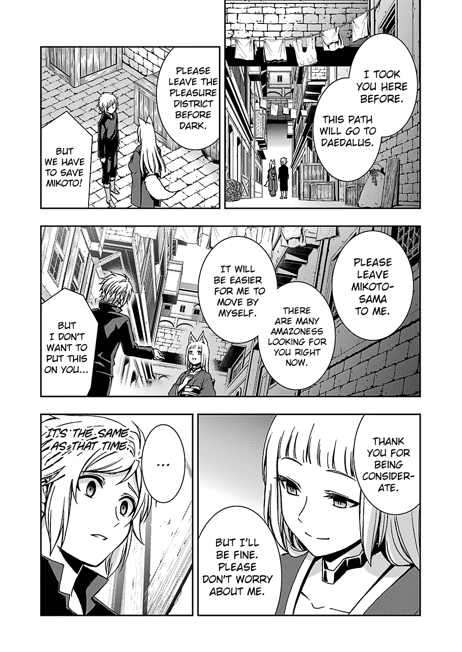 Dungeon ni Deai wo Motomeru no wa Machigatteiru Darou ka II chapter 16 - page 14