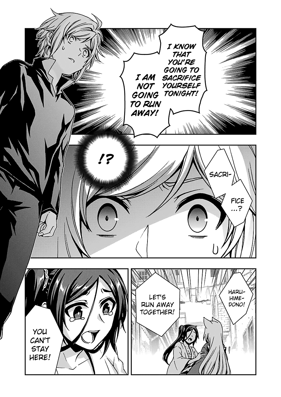 Dungeon ni Deai wo Motomeru no wa Machigatteiru Darou ka II chapter 16 - page 21