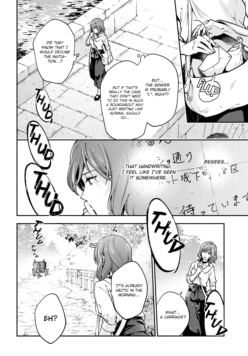 Lady Rose Wants to be a Commoner chapter 17 - page 4