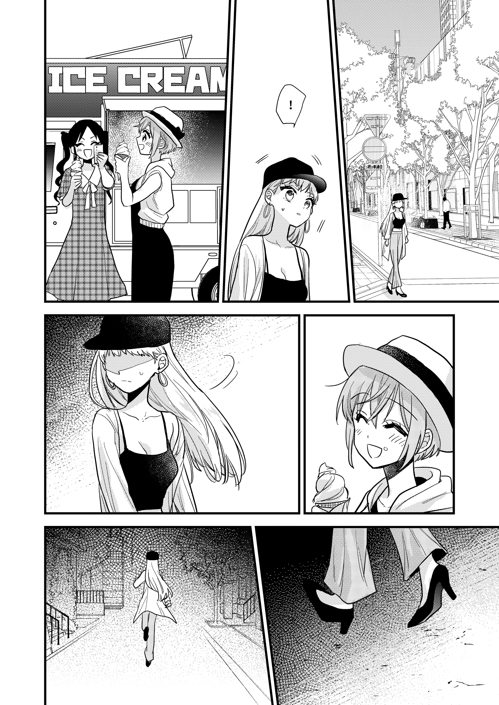 Yuzu And Rika chapter 3 - page 14