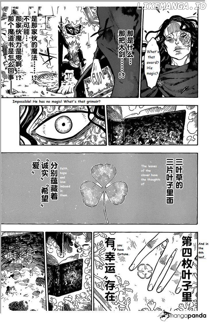 Black Clover chapter 1 - page 47