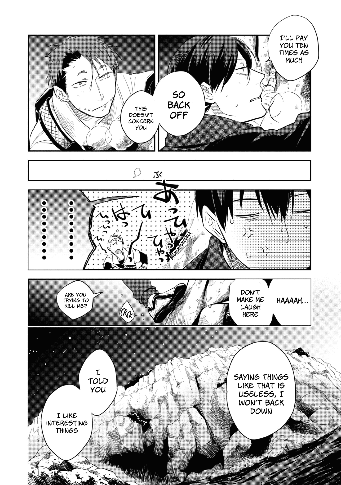 Koroshi Ai chapter 50 - page 18