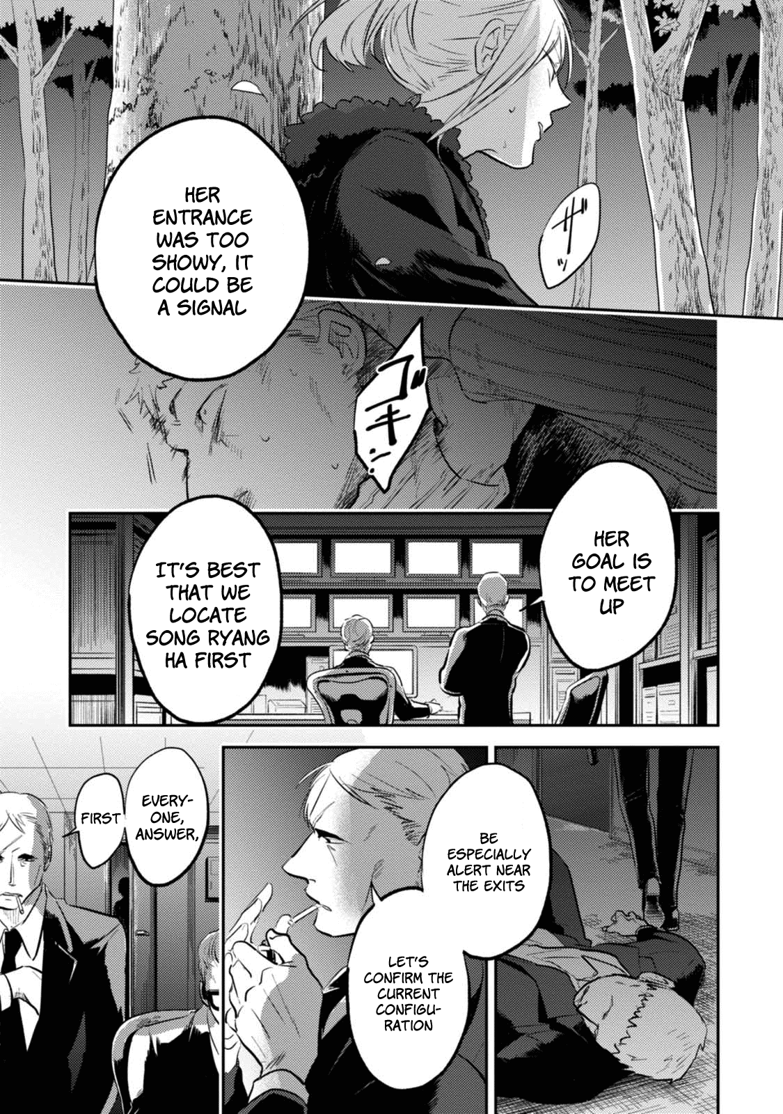 Koroshi Ai chapter 30 - page 13