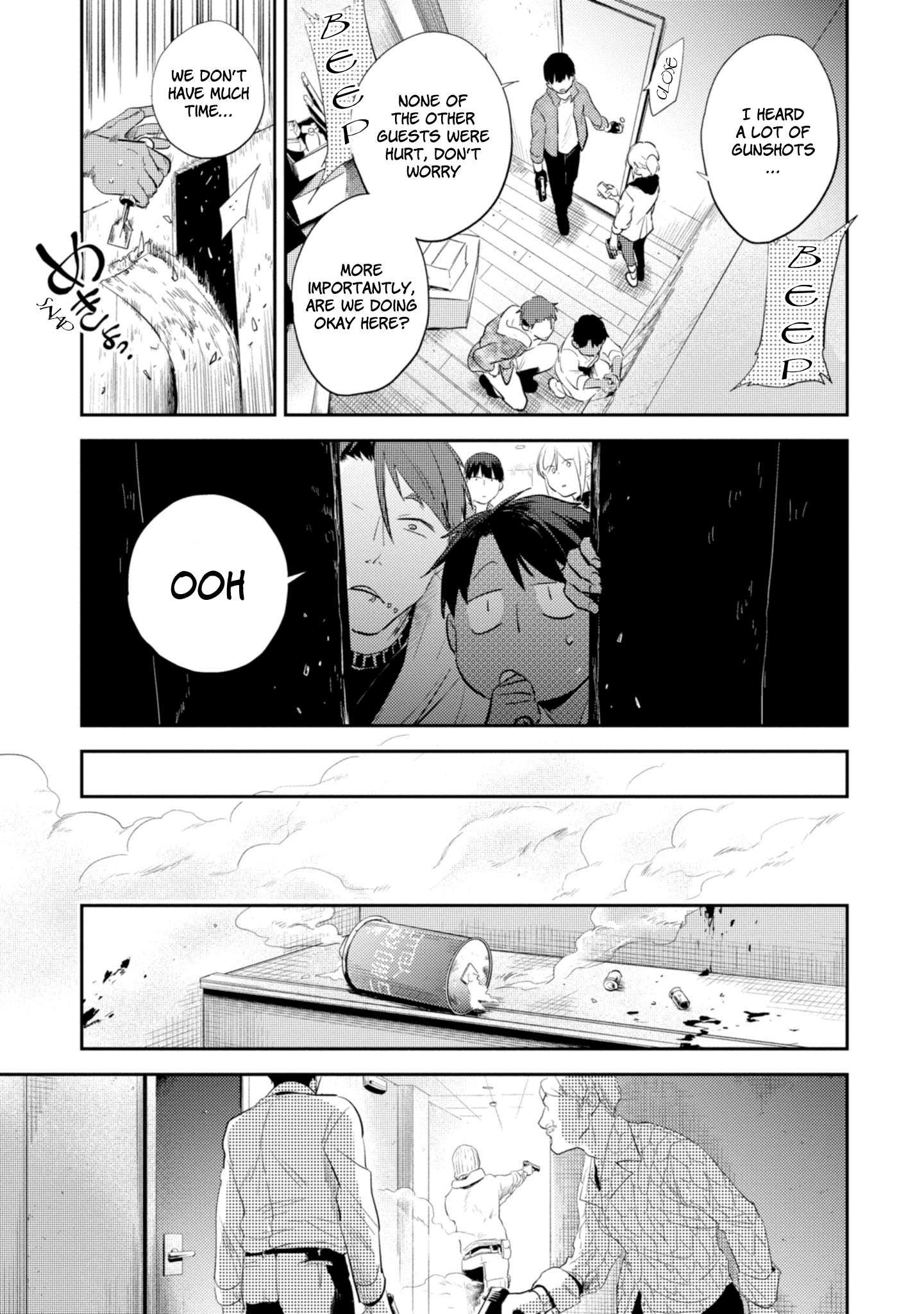 Koroshi Ai chapter 45 - page 13