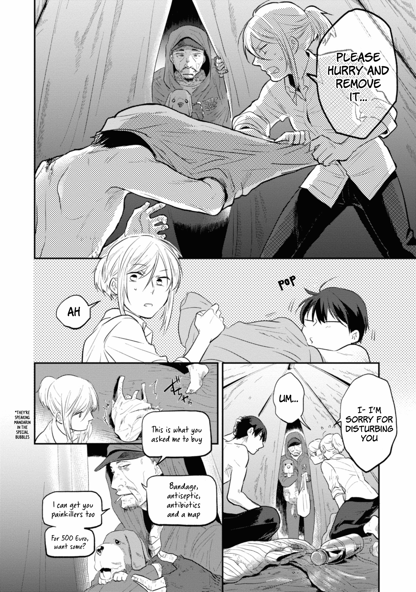 Koroshi Ai chapter 31 - page 5