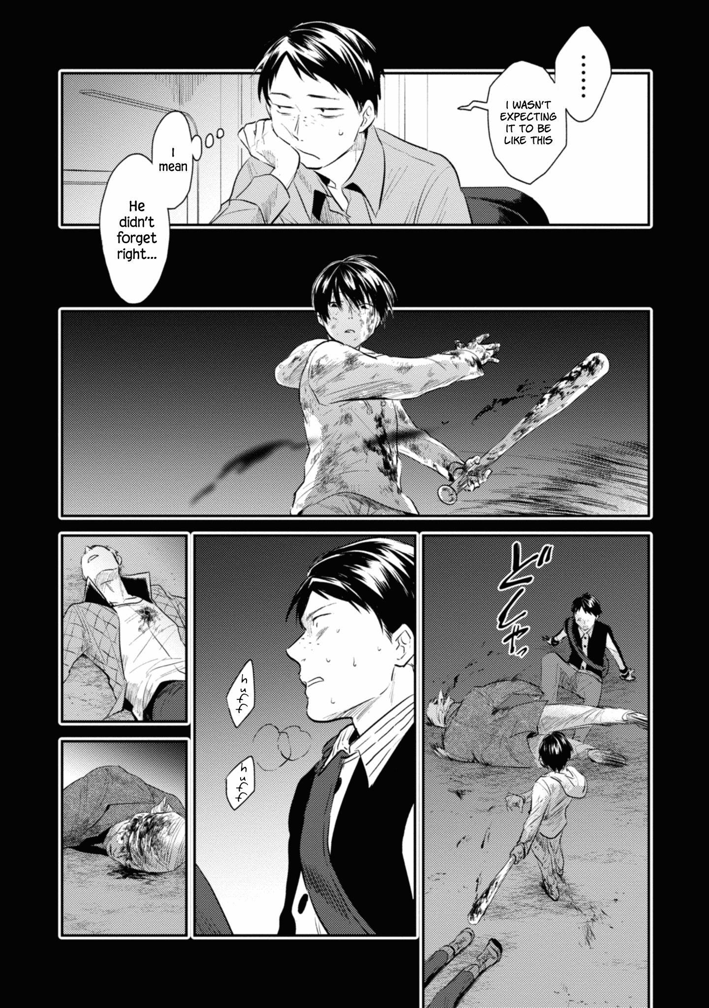 Koroshi Ai chapter 34 - page 13