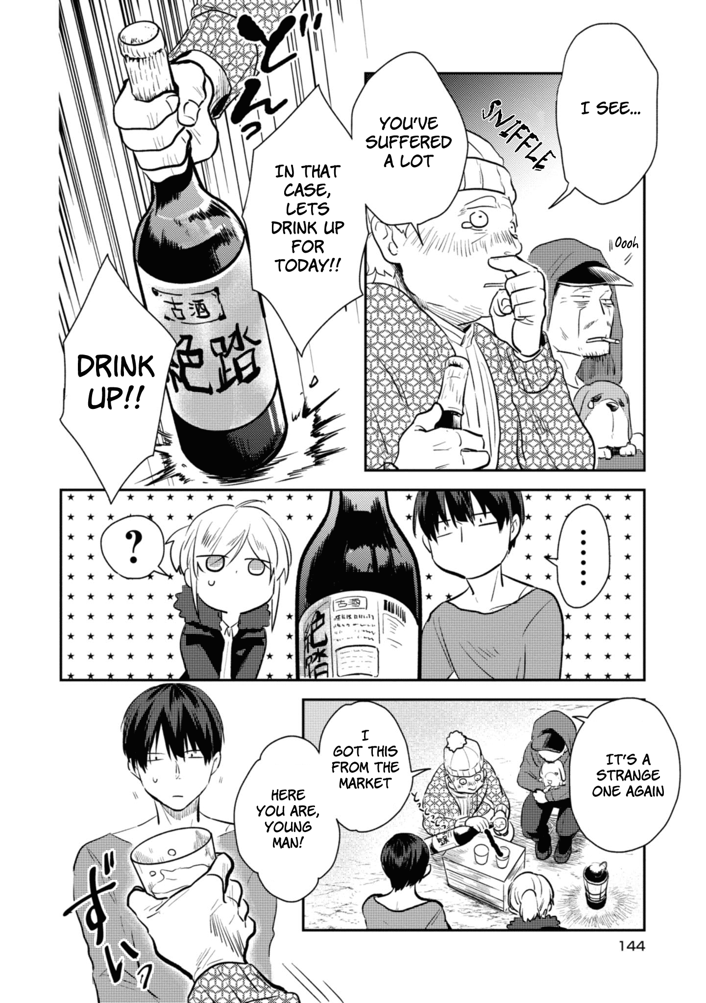 Koroshi Ai chapter 35.5 - page 11