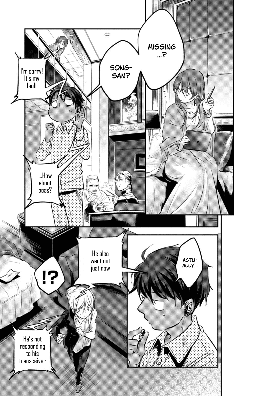 Koroshi Ai chapter 18 - page 24