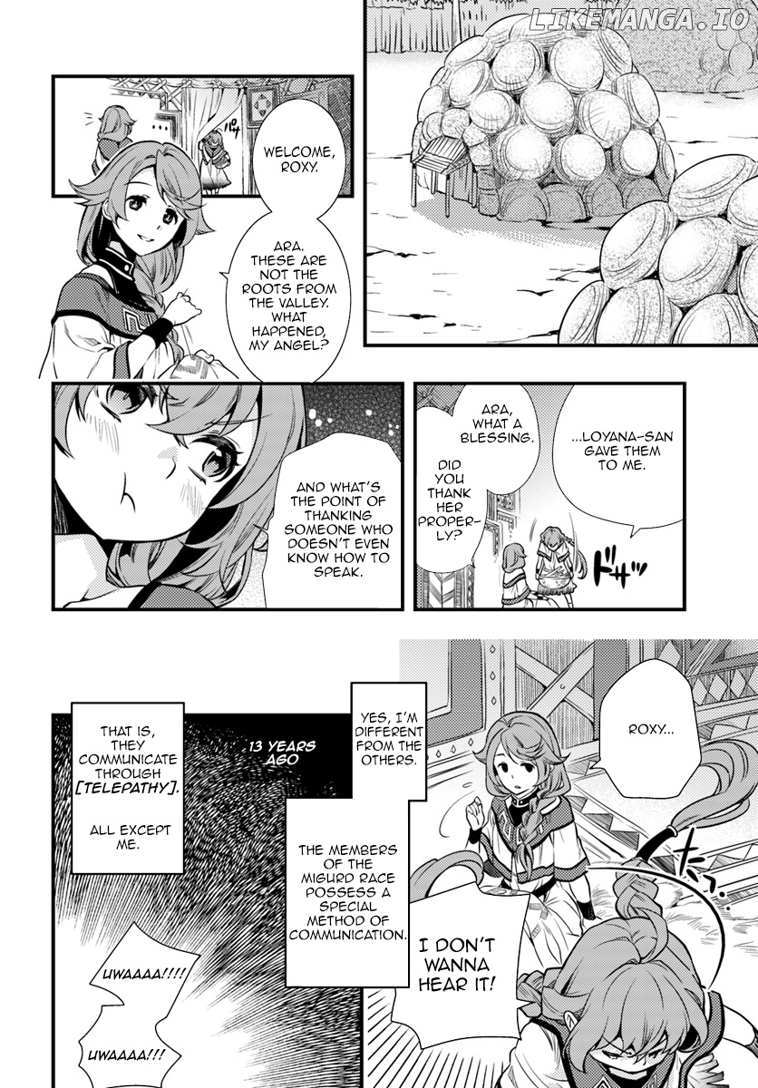 Mushoku Tensei - Roxy is Serious chapter 1 - page 7