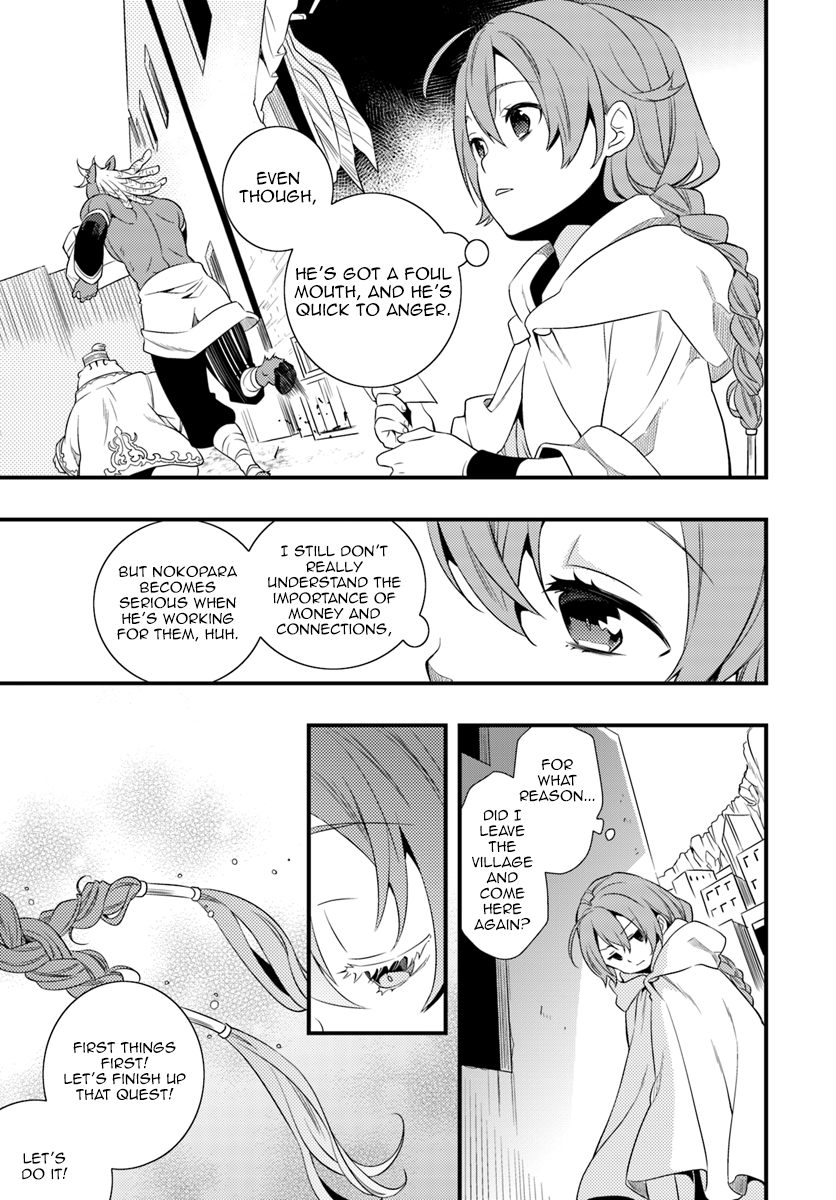 Mushoku Tensei - Roxy is Serious chapter 3 - page 17