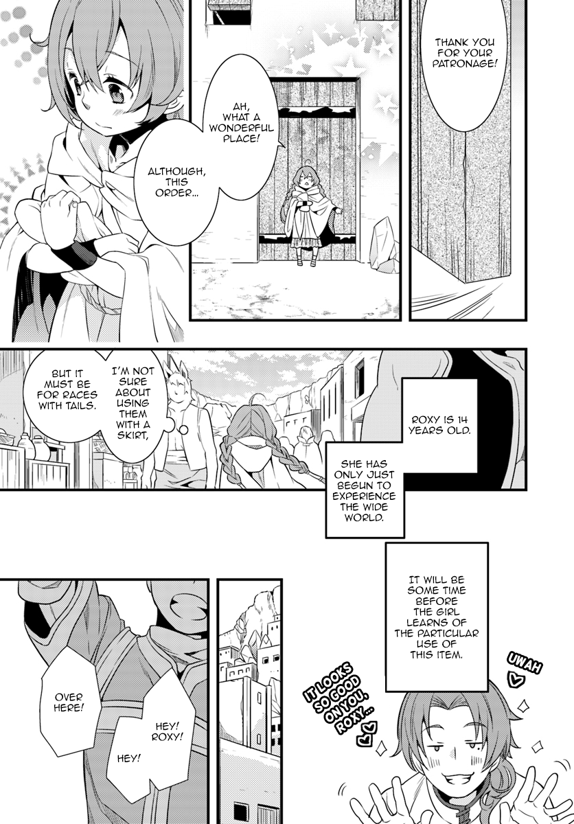 Mushoku Tensei - Roxy is Serious chapter 3 - page 21