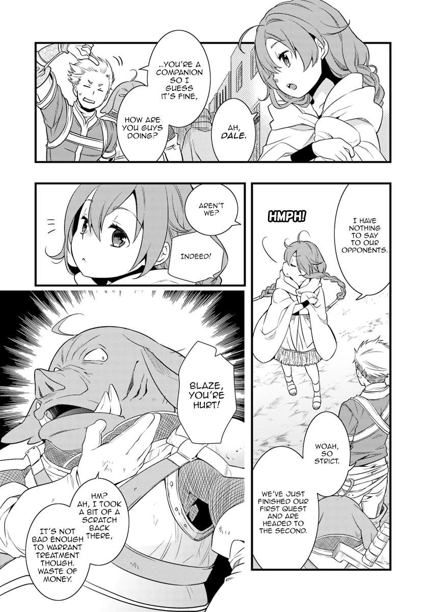 Mushoku Tensei - Roxy is Serious chapter 3 - page 22