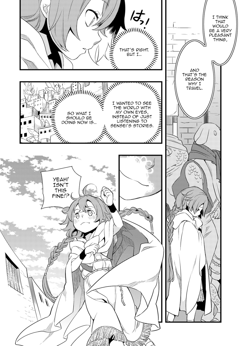 Mushoku Tensei - Roxy is Serious chapter 3 - page 28