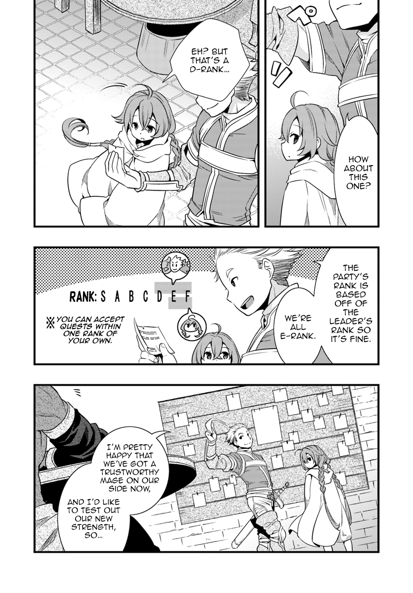 Mushoku Tensei - Roxy is Serious chapter 3 - page 5