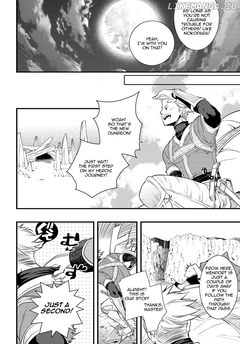 Mushoku Tensei - Roxy is Serious chapter 5 - page 12