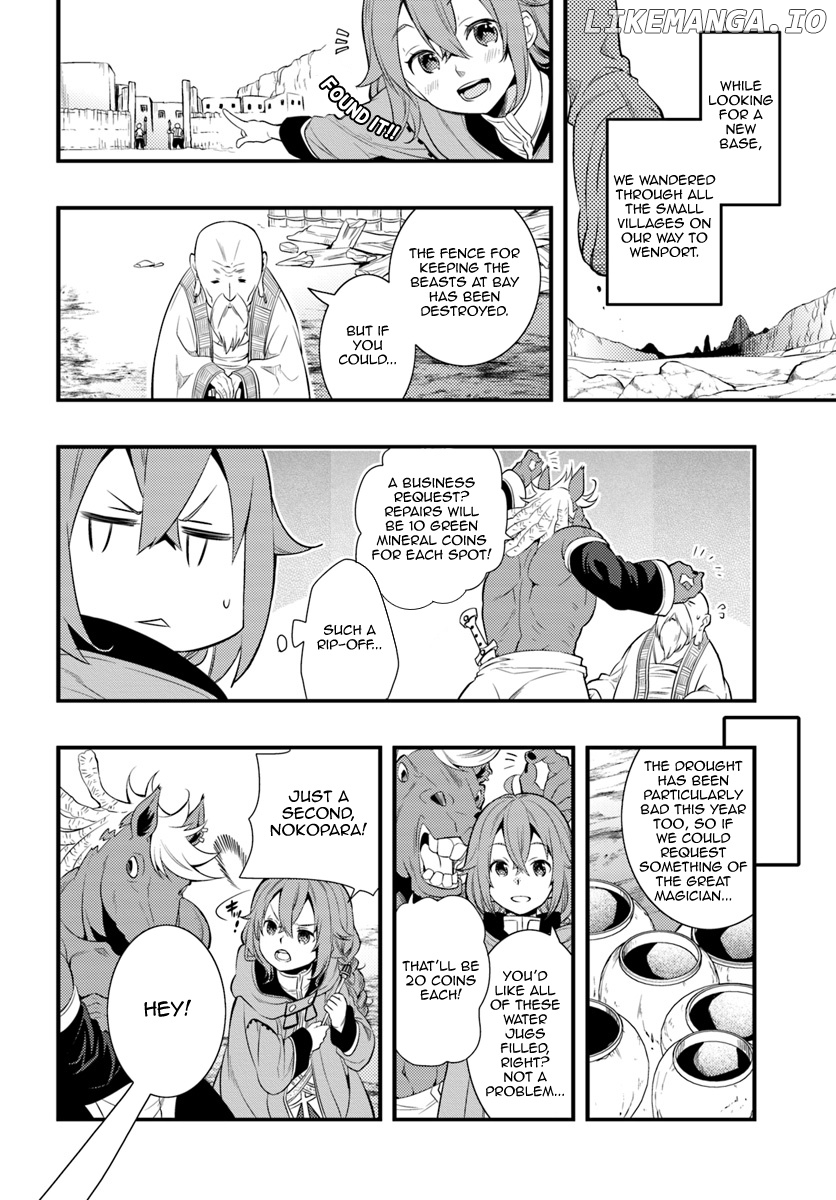 Mushoku Tensei - Roxy is Serious chapter 5 - page 6