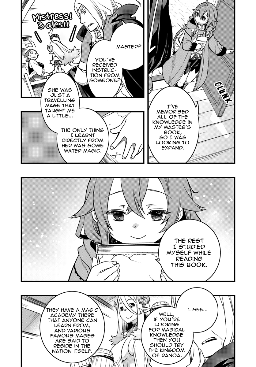 Mushoku Tensei - Roxy is Serious chapter 13 - page 13