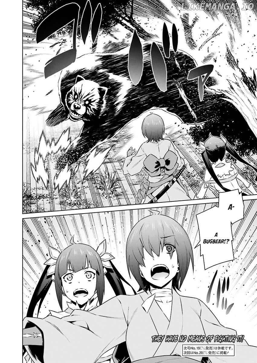 Dungeon ni Deai o Motomeru no wa Machigatte Iru Darou ka chapter 78 - page 20