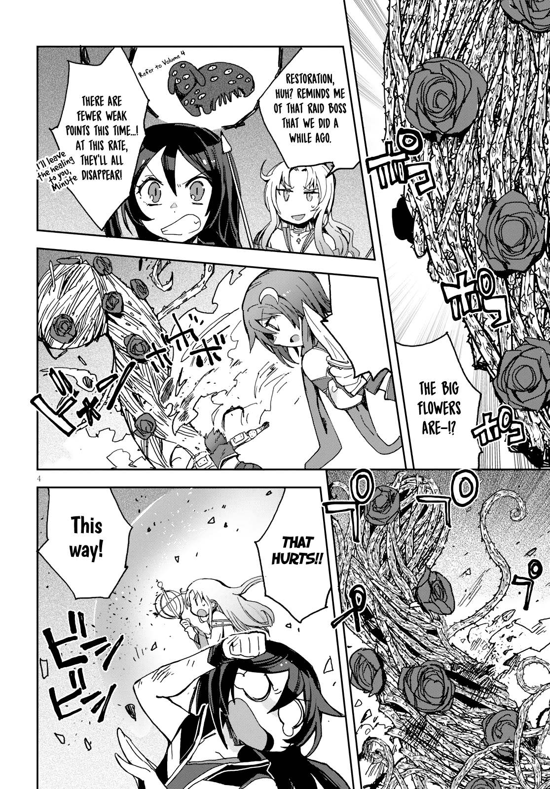 Only Sense Online chapter 58 - page 5