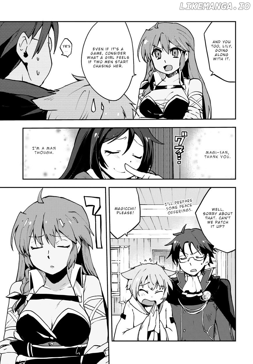 Only Sense Online chapter 7 - page 5