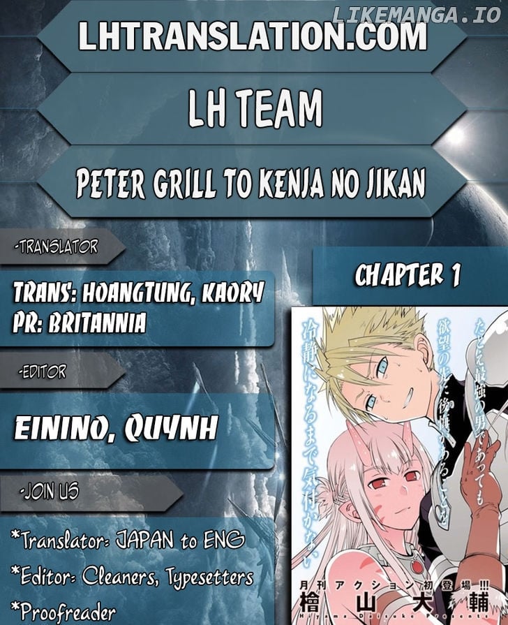 Peter Grill to Kenja no Jikan chapter 1 - page 1