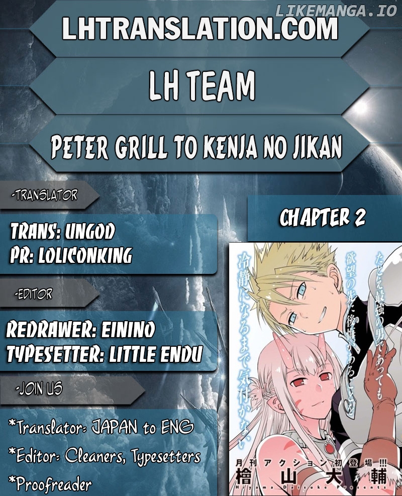 Peter Grill to Kenja no Jikan chapter 2 - page 1