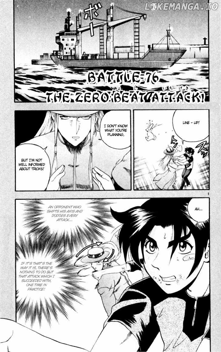 History's Strongest Disciple Kenichi Chapter 76 - page 1