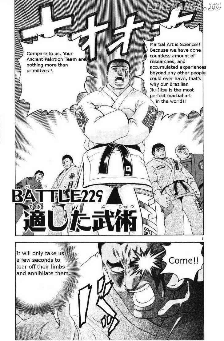 History's Strongest Disciple Kenichi Chapter 229 - page 1