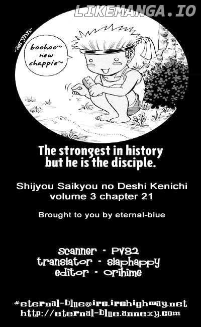 History's Strongest Disciple Kenichi Chapter 21 - page 1